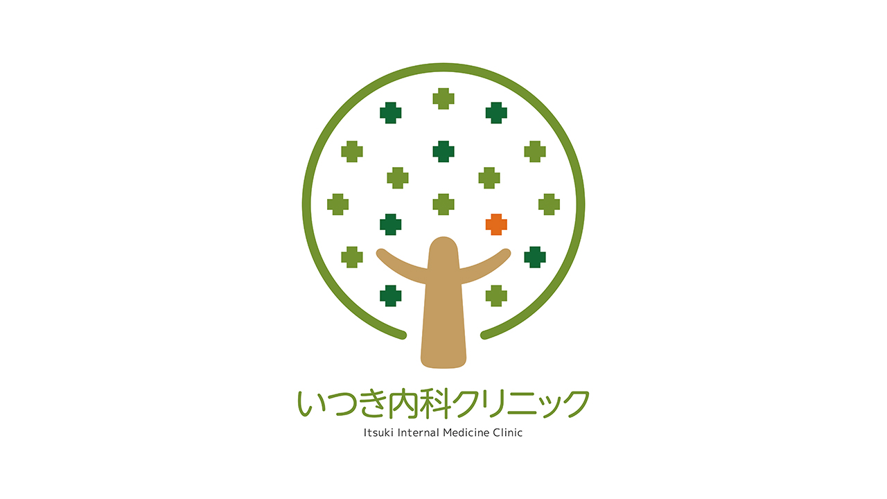 いつき内科クリニック