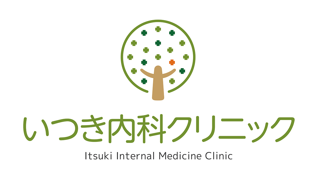 いつき内科クリニック