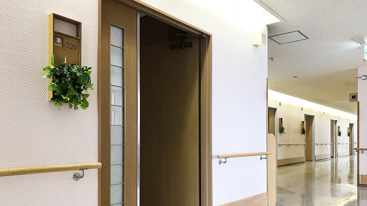 サウスガーデン八尾