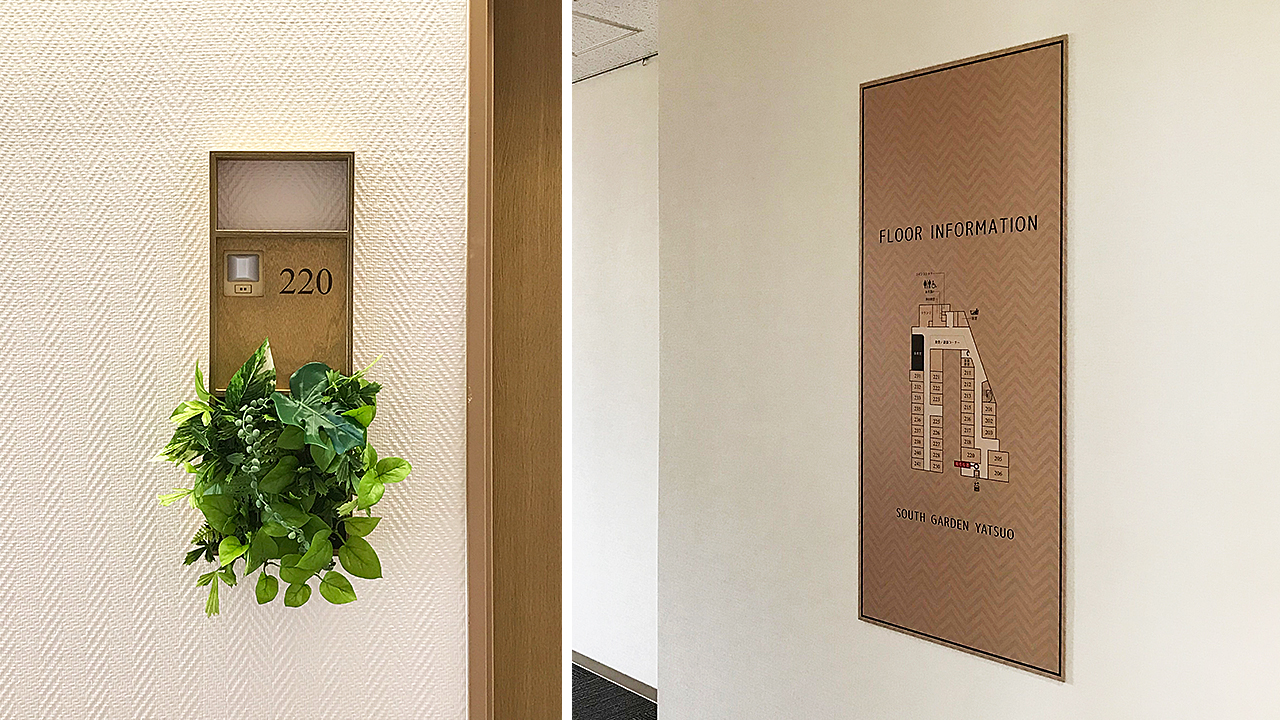 サウスガーデン八尾