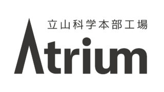立山科学_Atrium