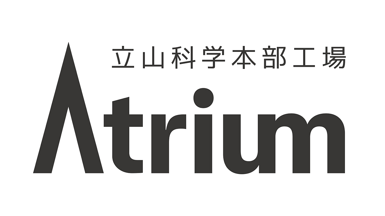 立山科学_Atrium