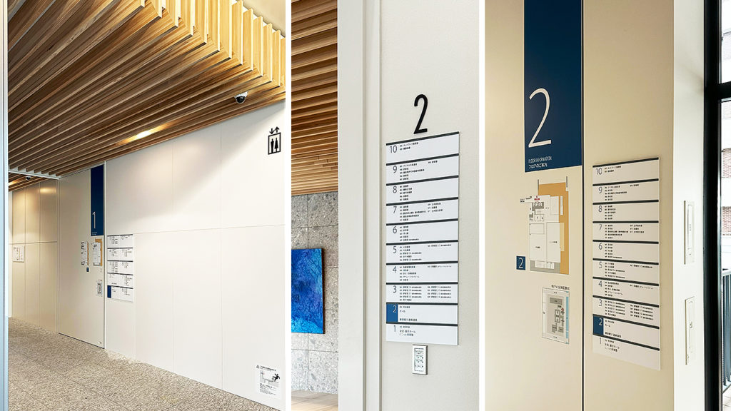 富山県防災危機管理センター