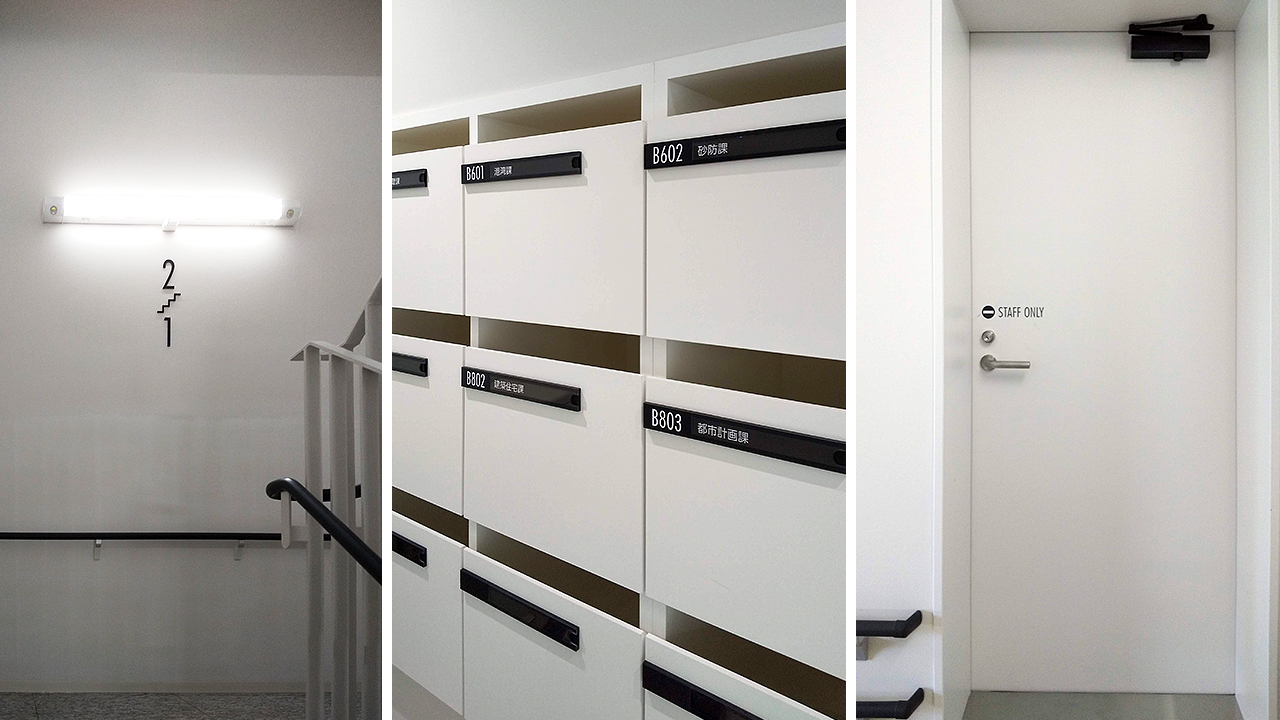 富山県防災危機管理センター