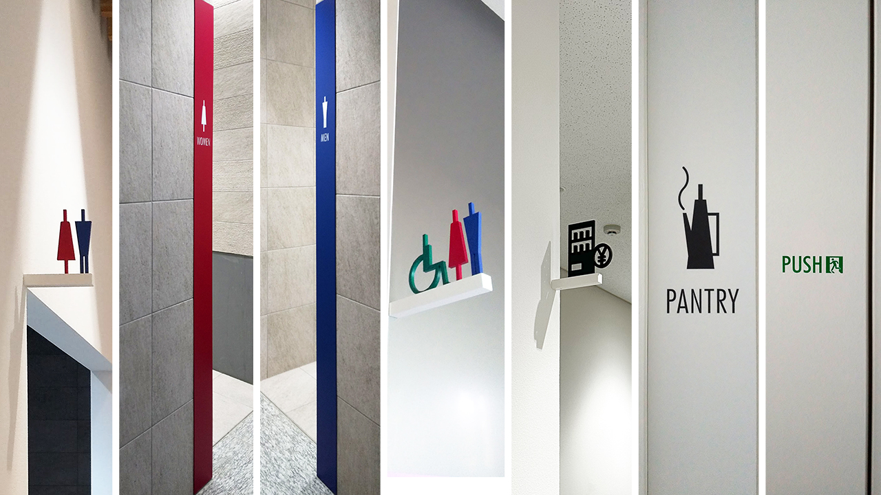 富山県防災危機管理センター